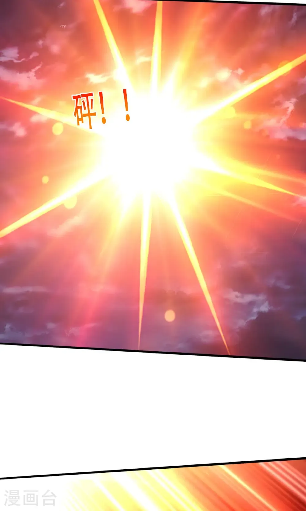 第749话29