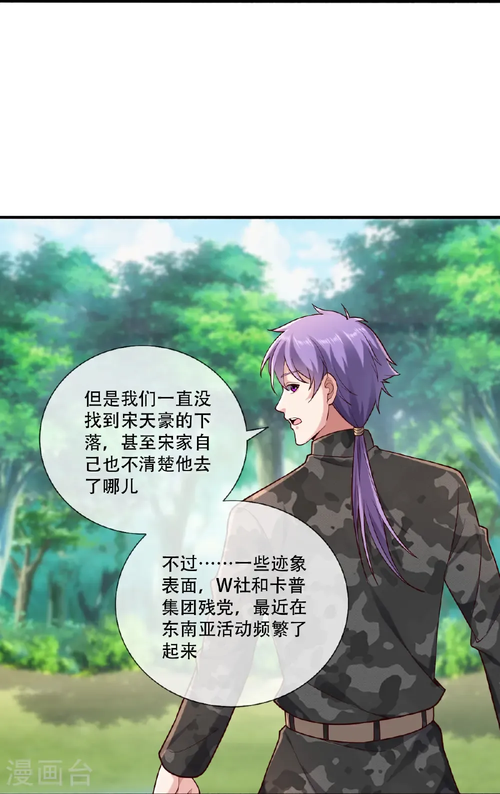 第760话19