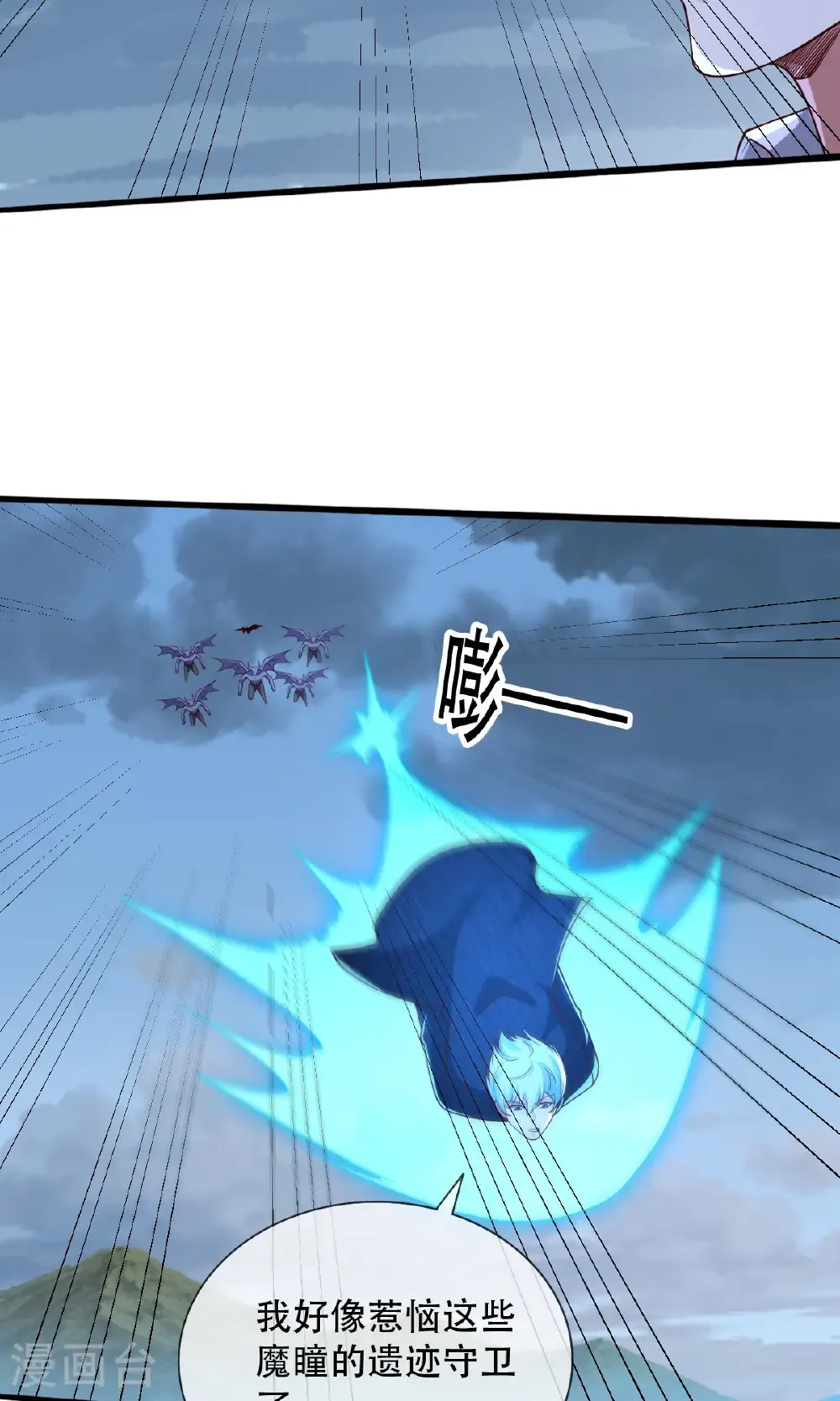 第724话11