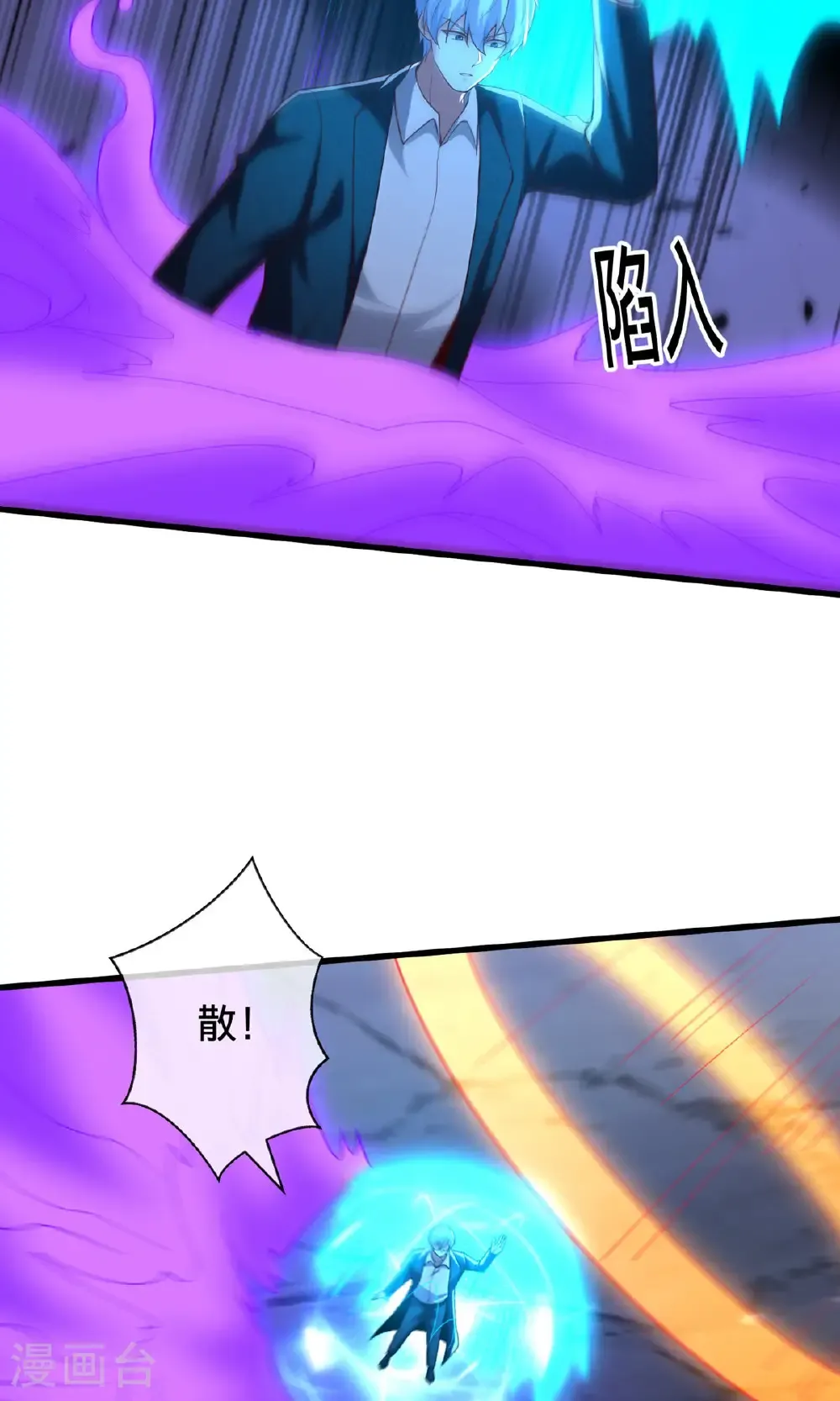 第710话18