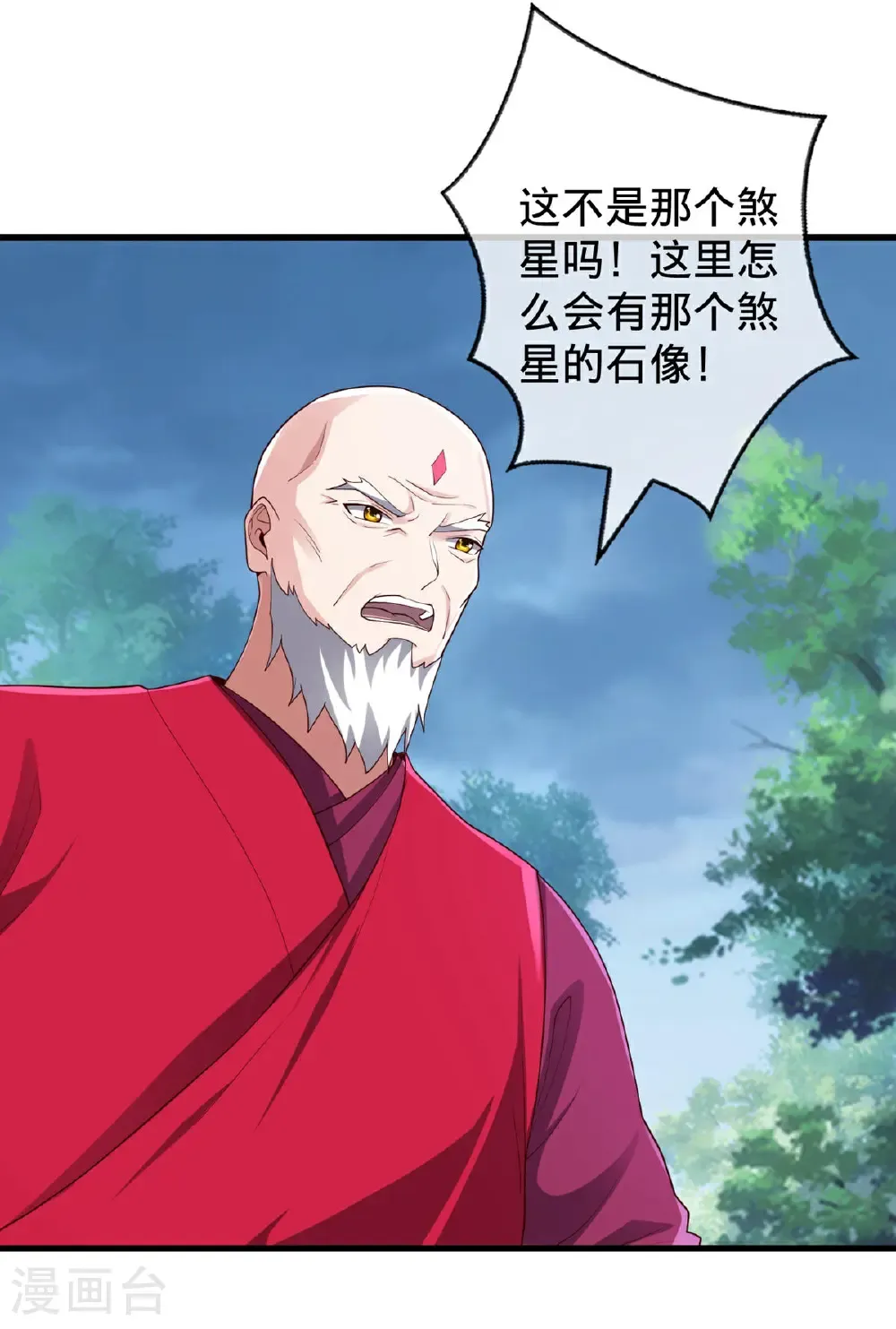 第729话8