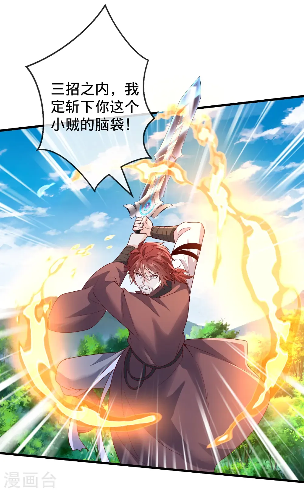 第789话10