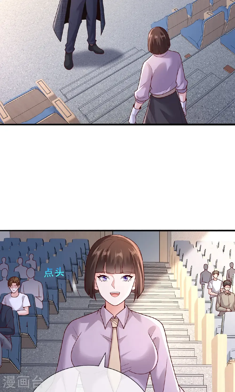 第784话19