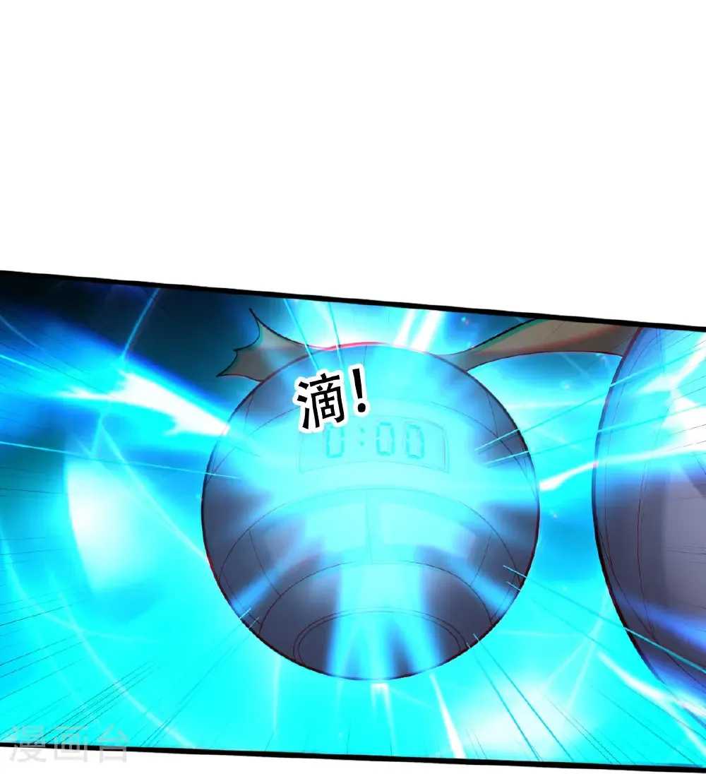 第768话28