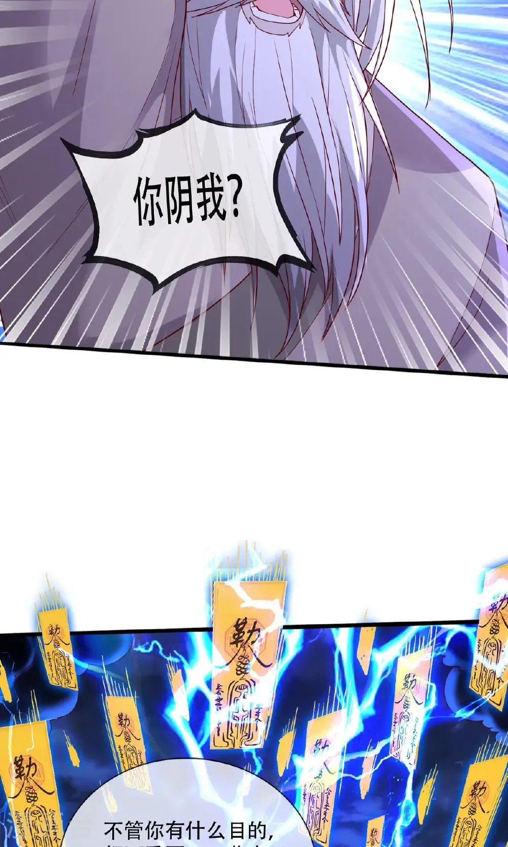 第742话19
