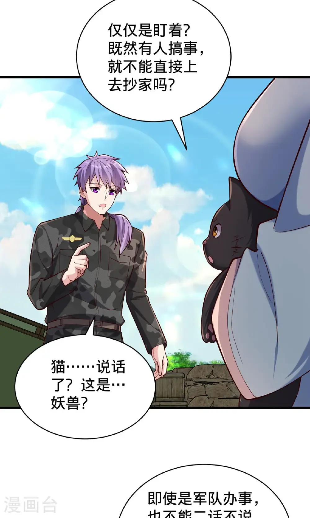 第758话16