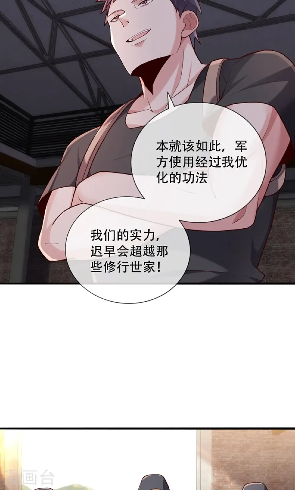 第763话20