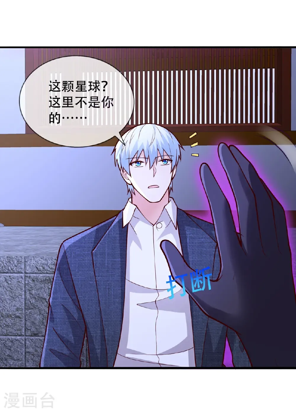 第705话15