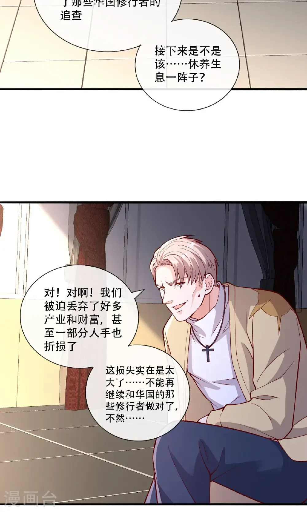第757话11