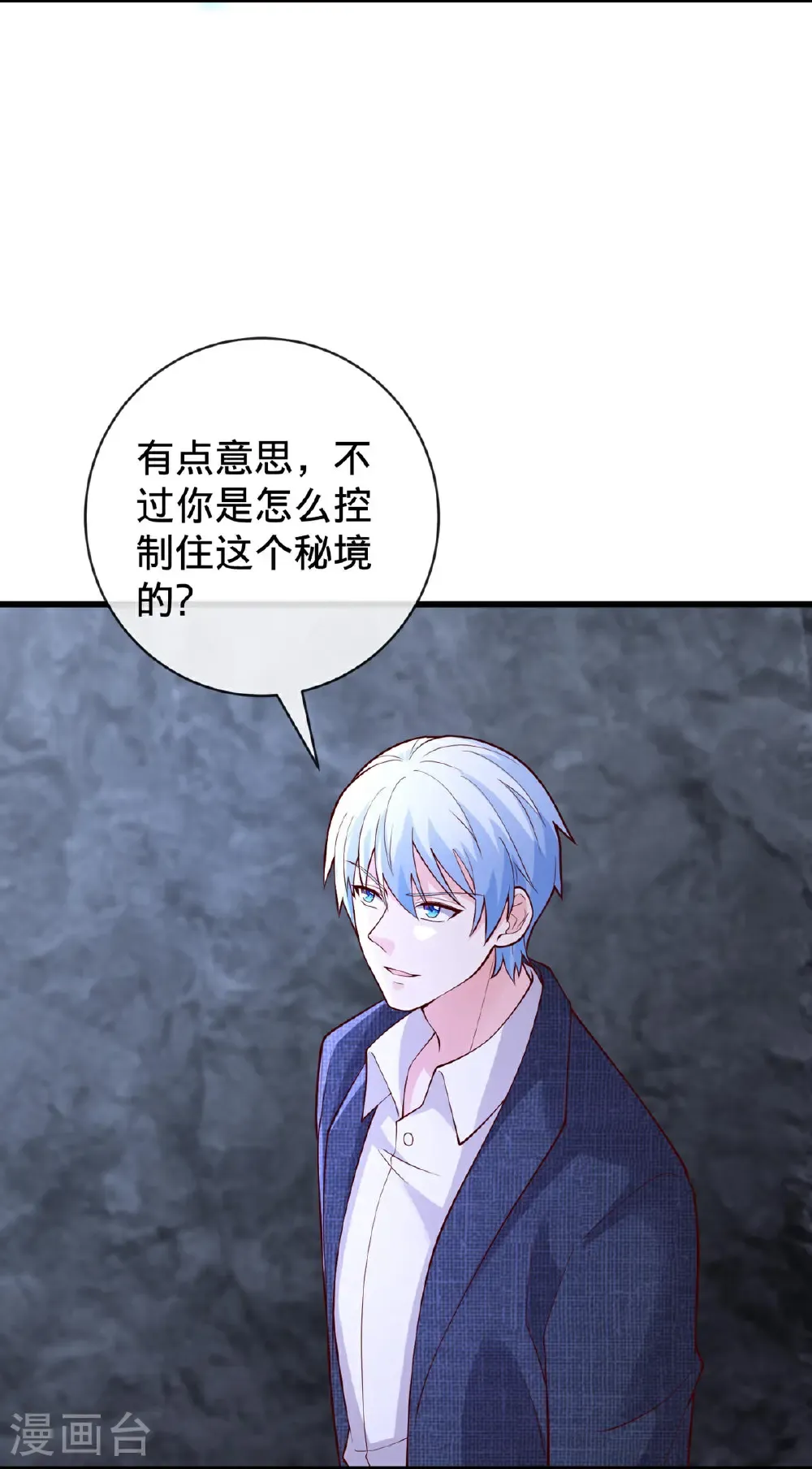 第747话7