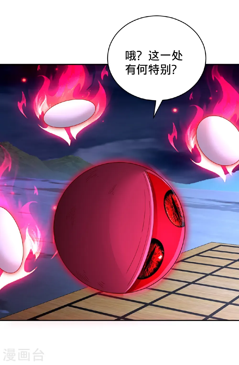 第732话32