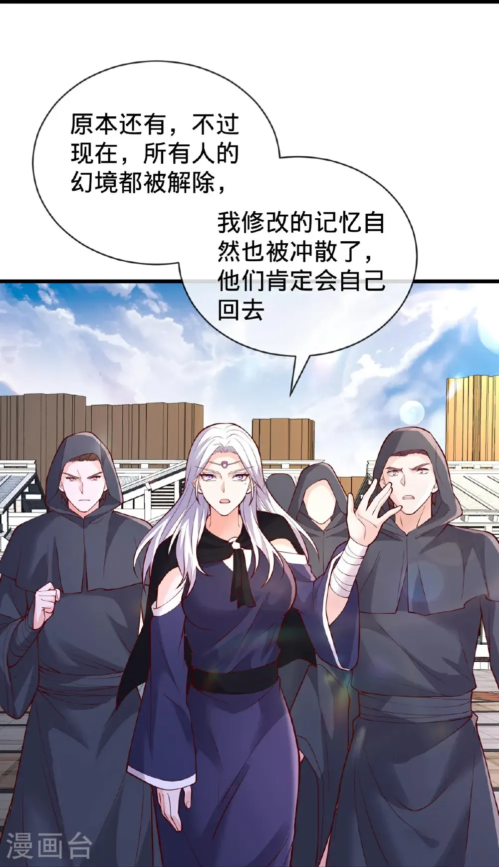 第776话21