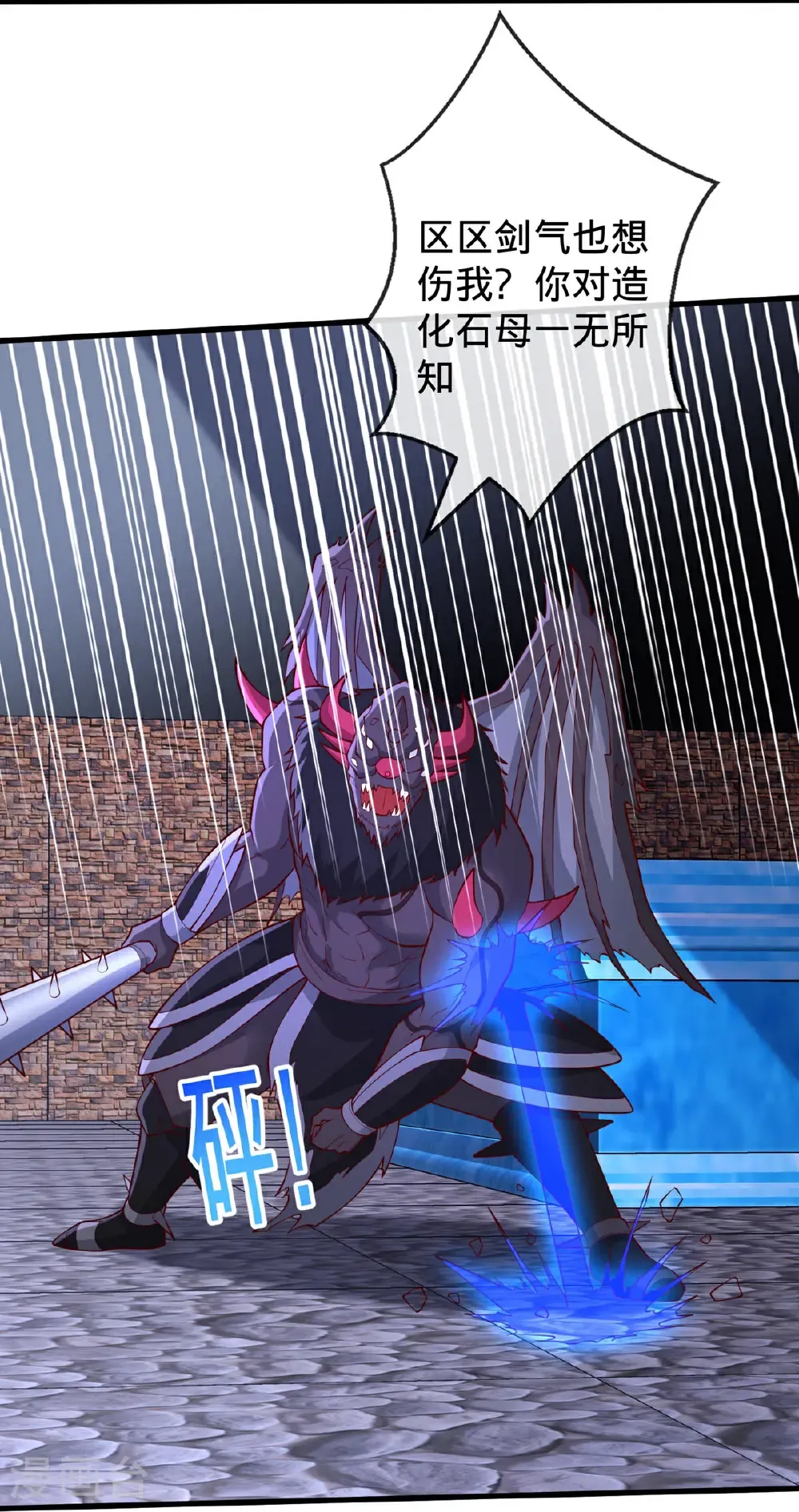 第739话21