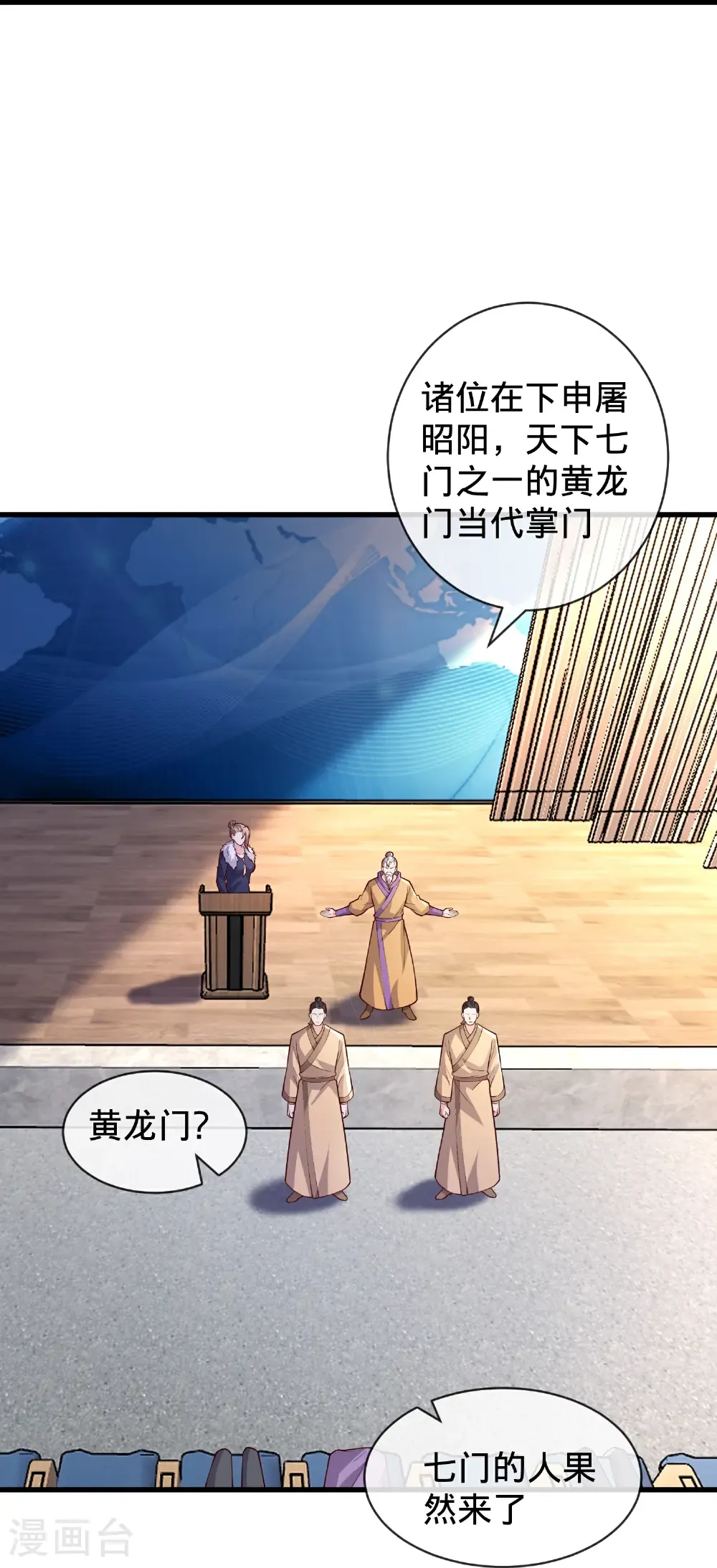 第782话30