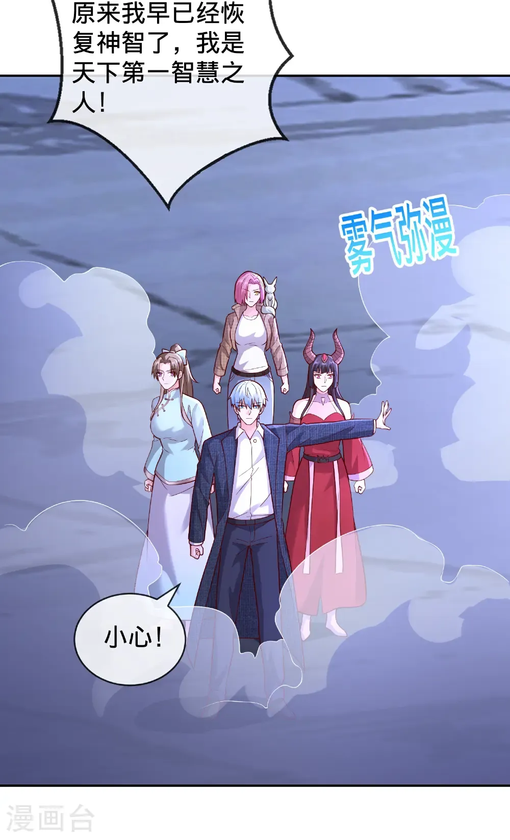 第733话5
