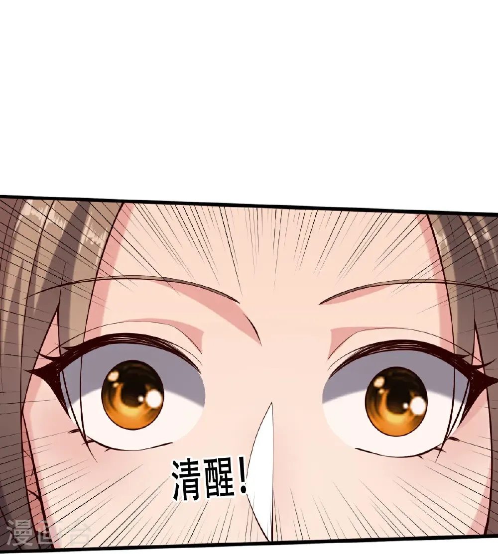 第769话25