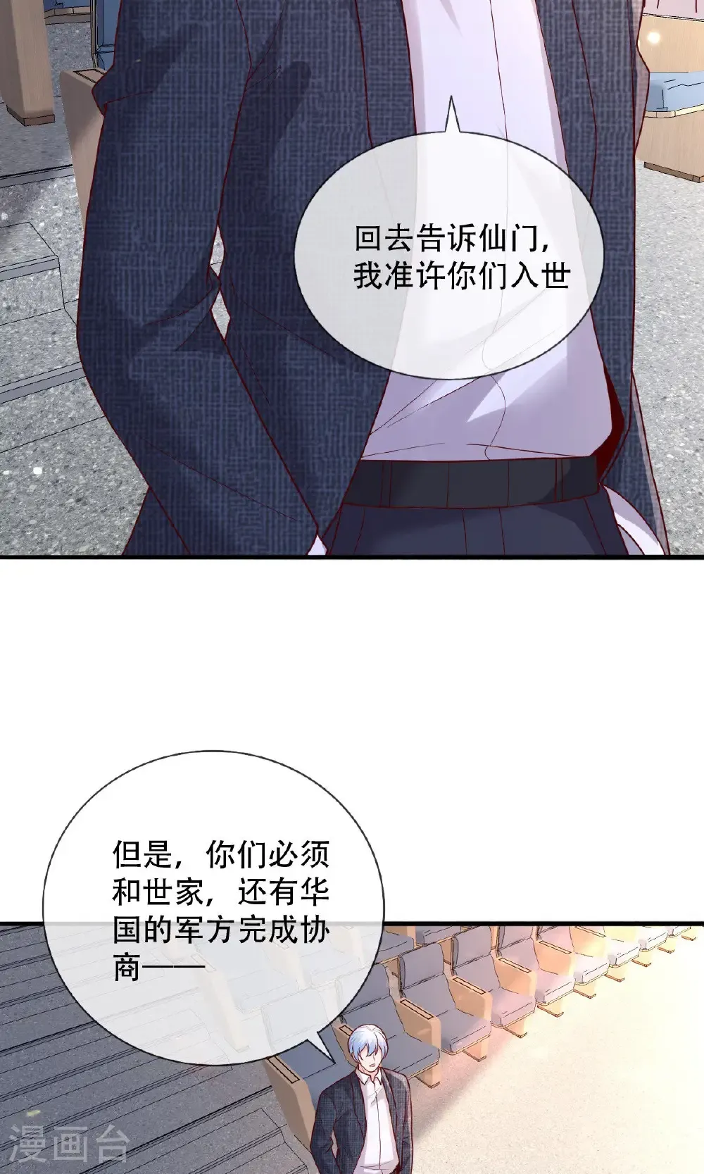 第784话8
