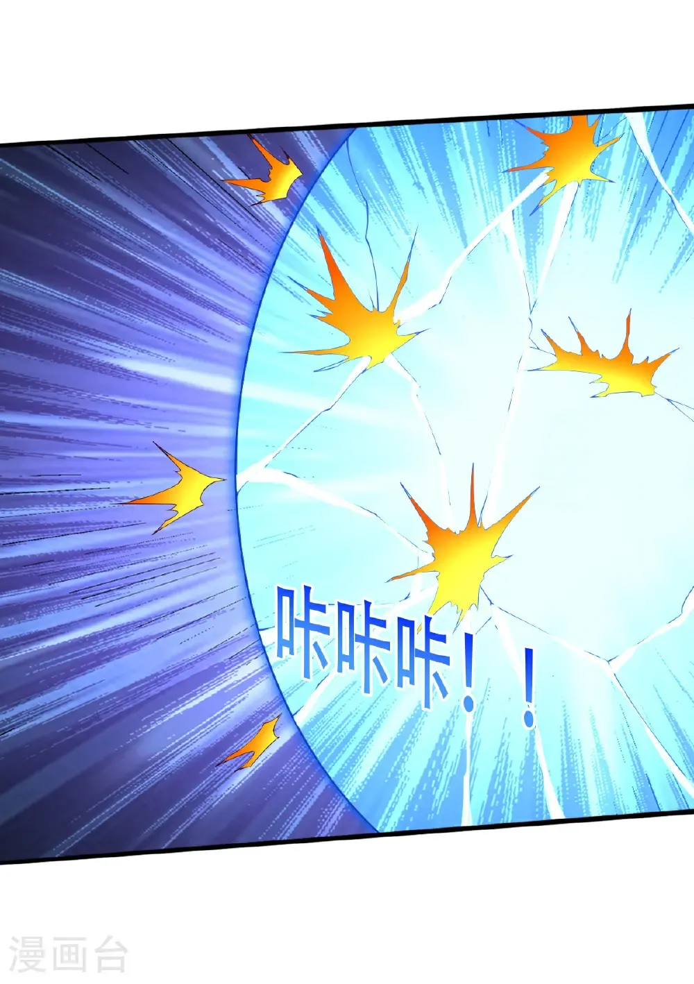 第708话9