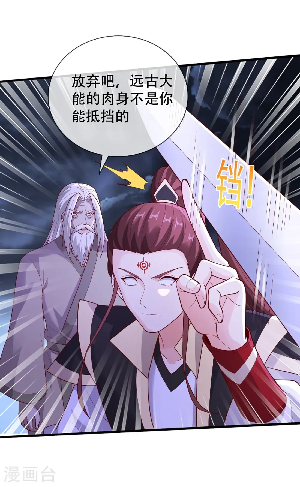 第741话30
