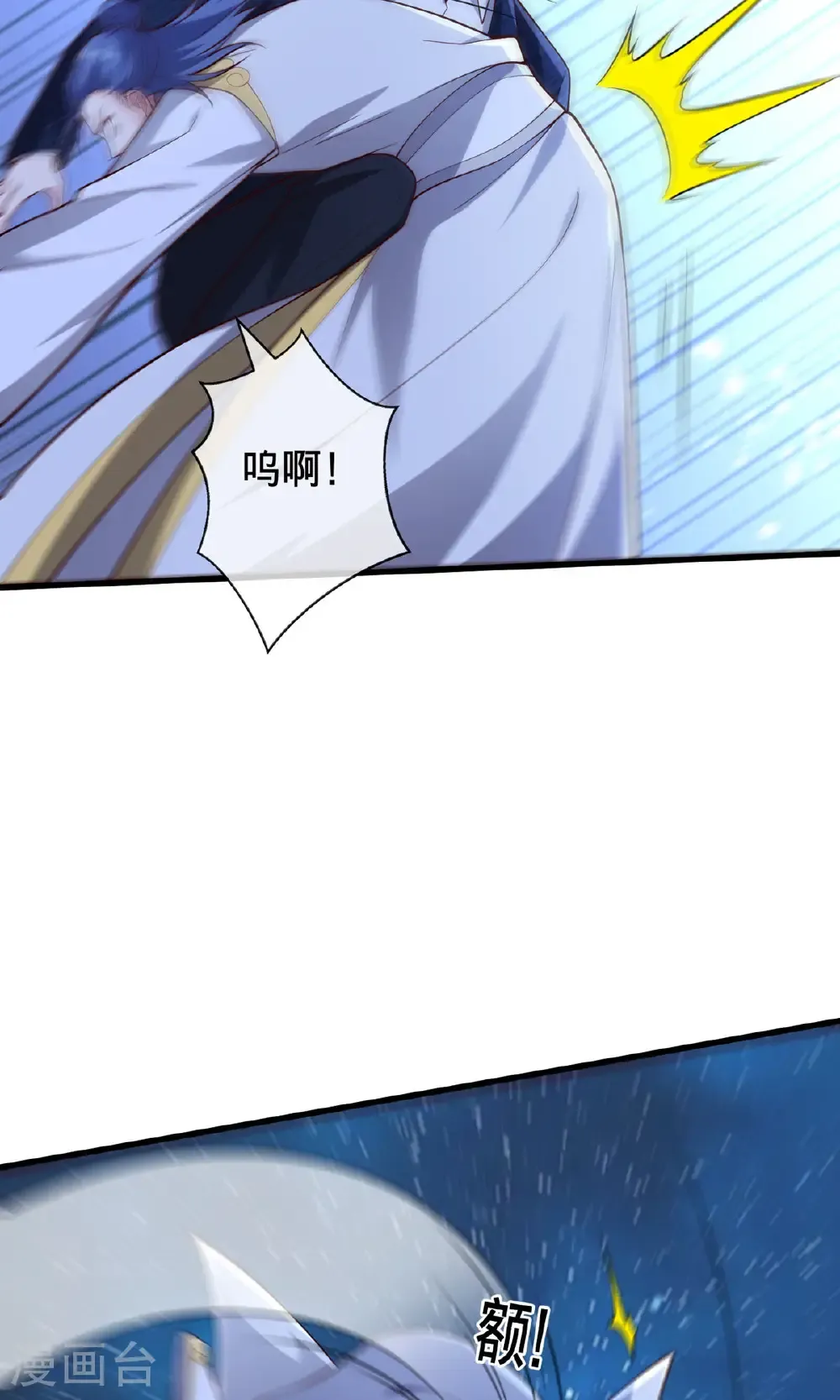 第709话22