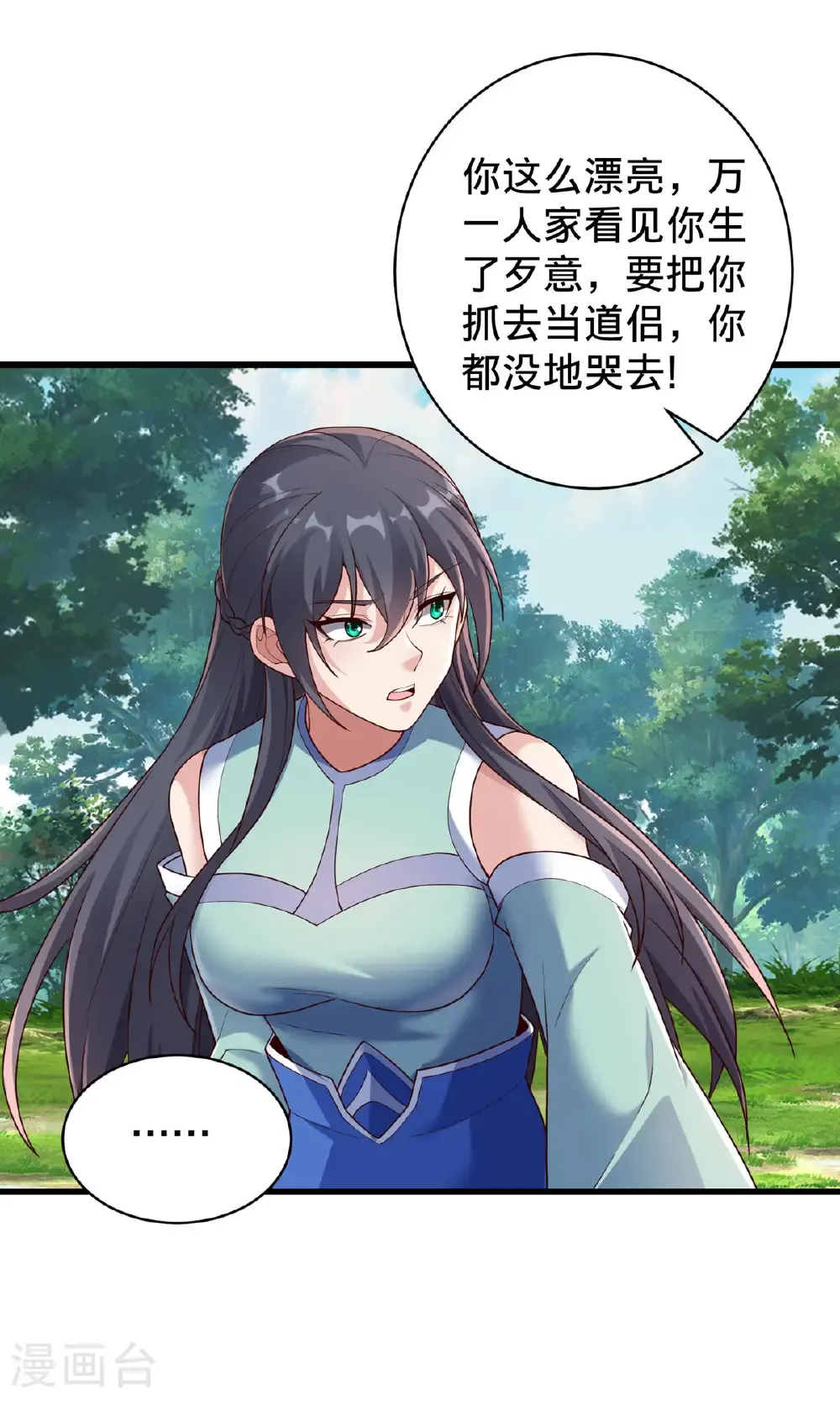 第751话23