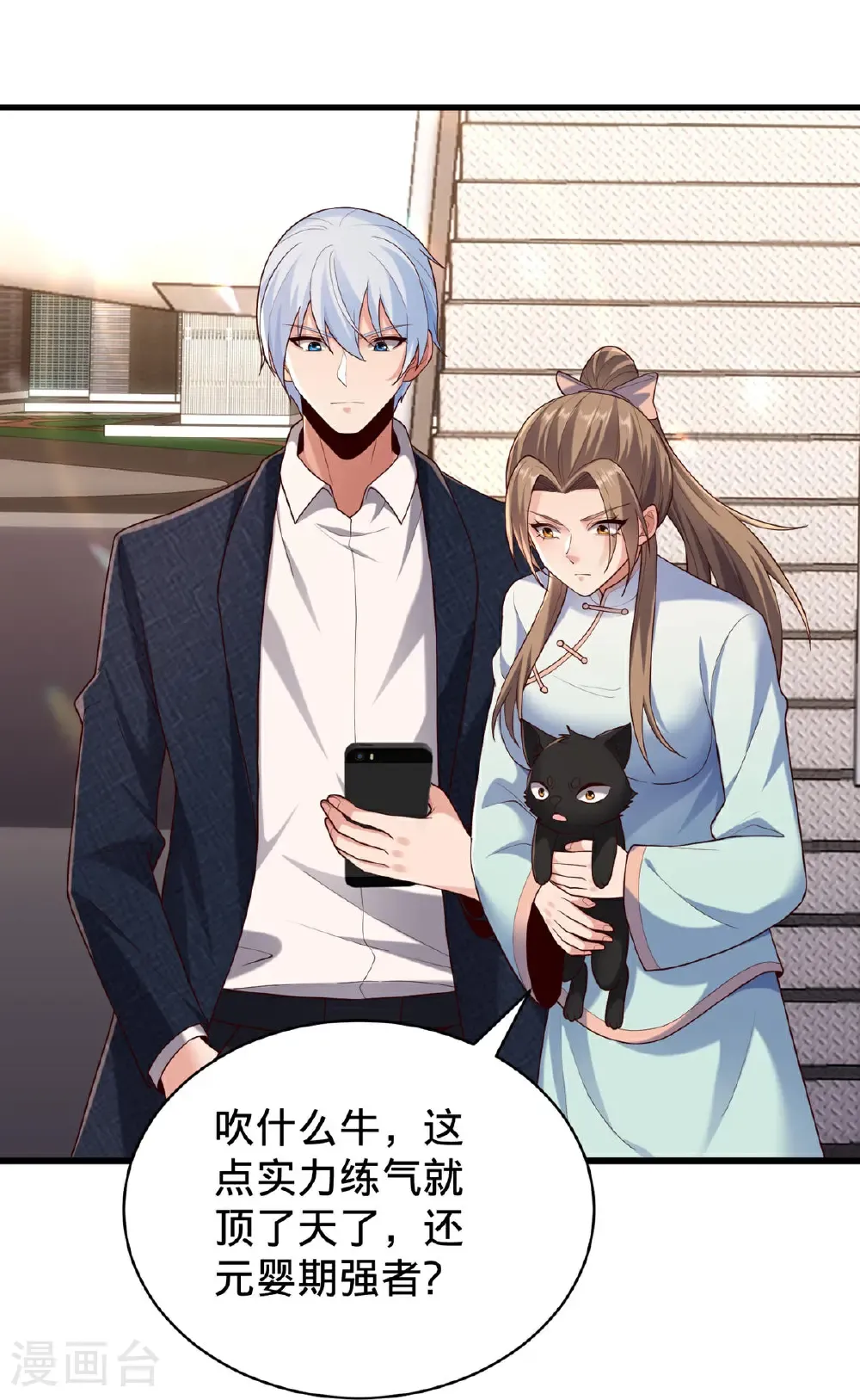 第779话10