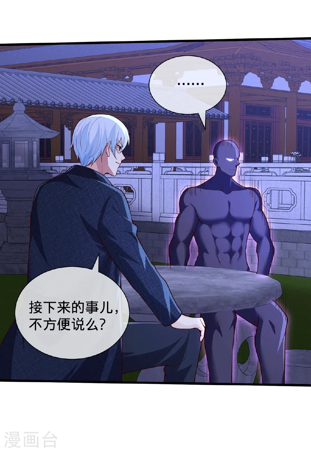 第705话18