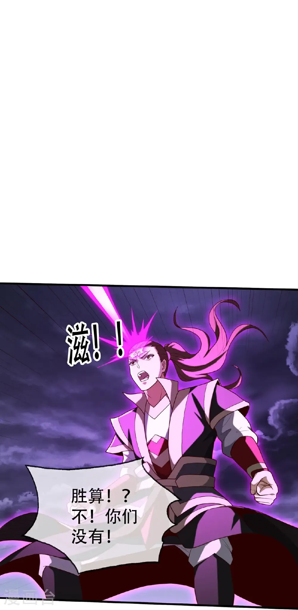 第744话21