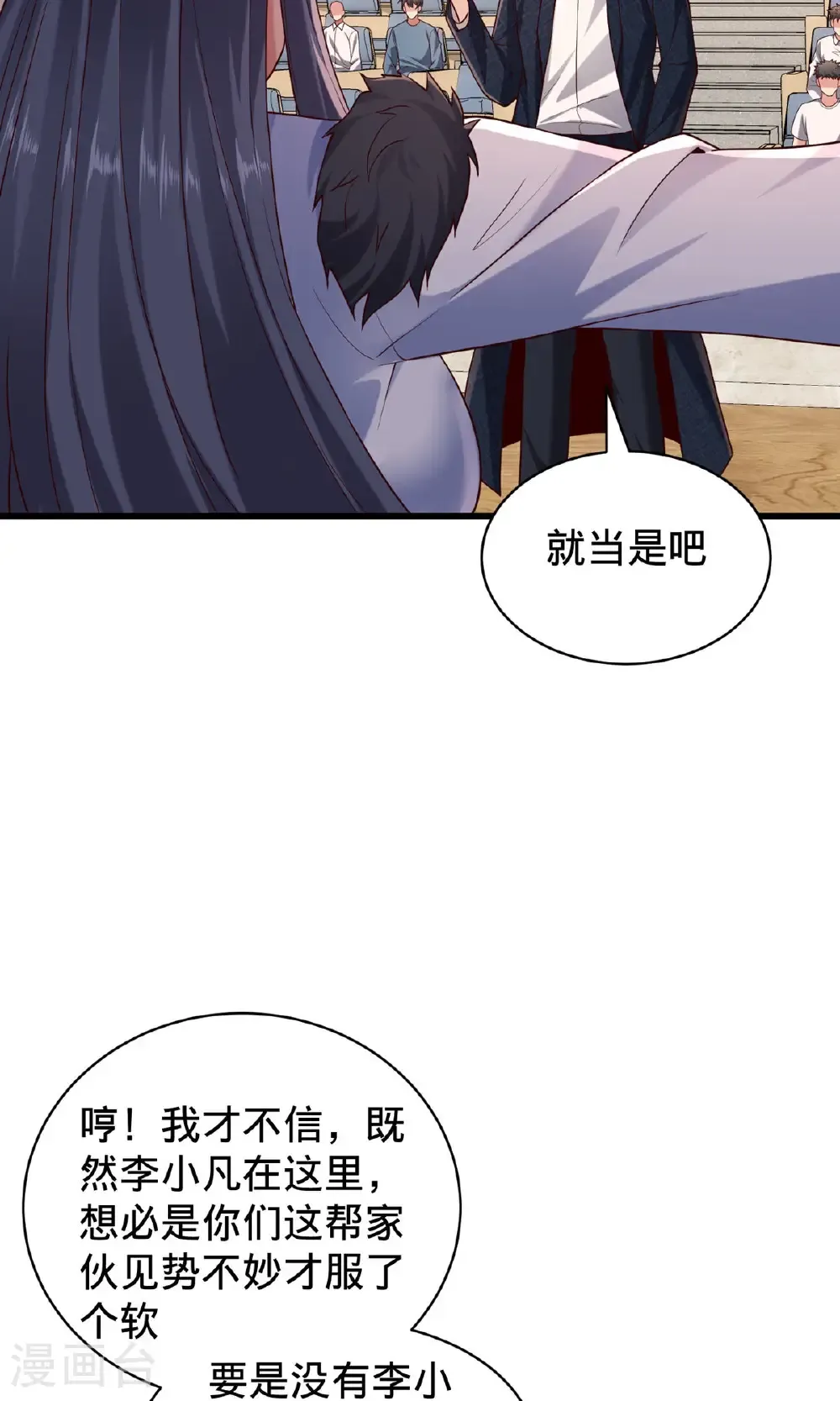 第784话29