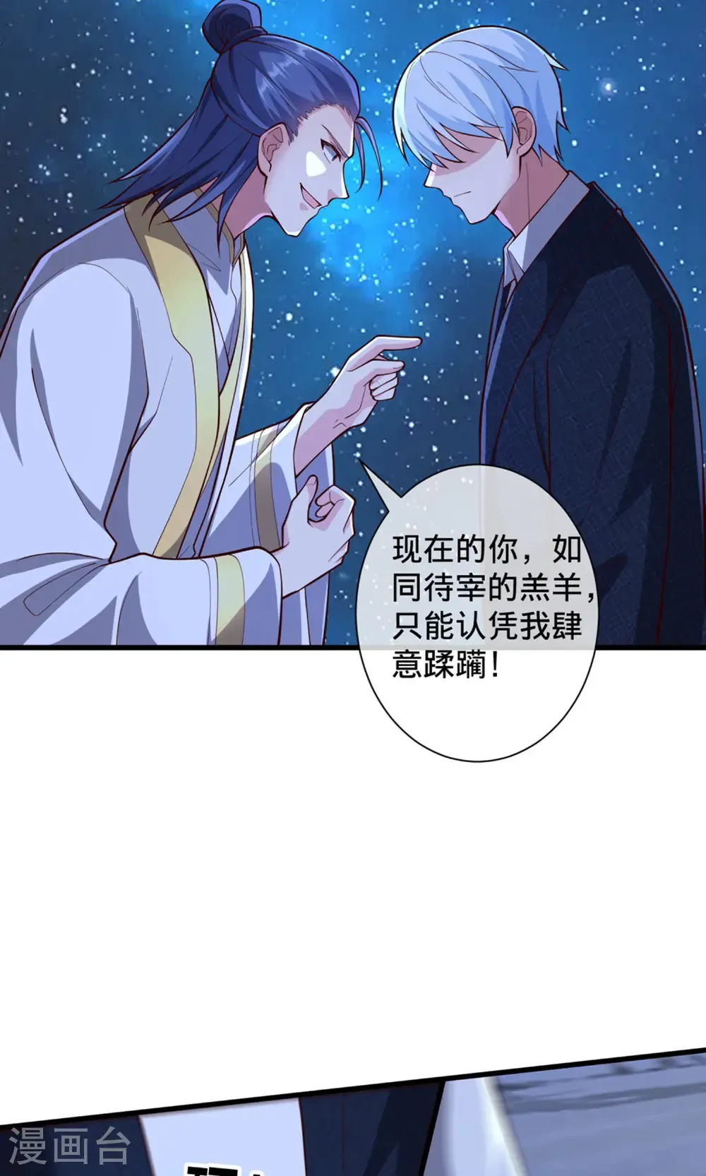 第707话13
