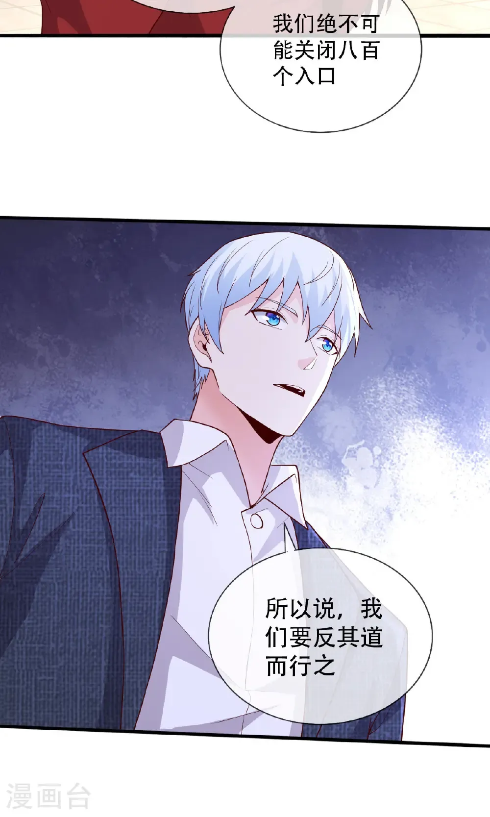 第721话6