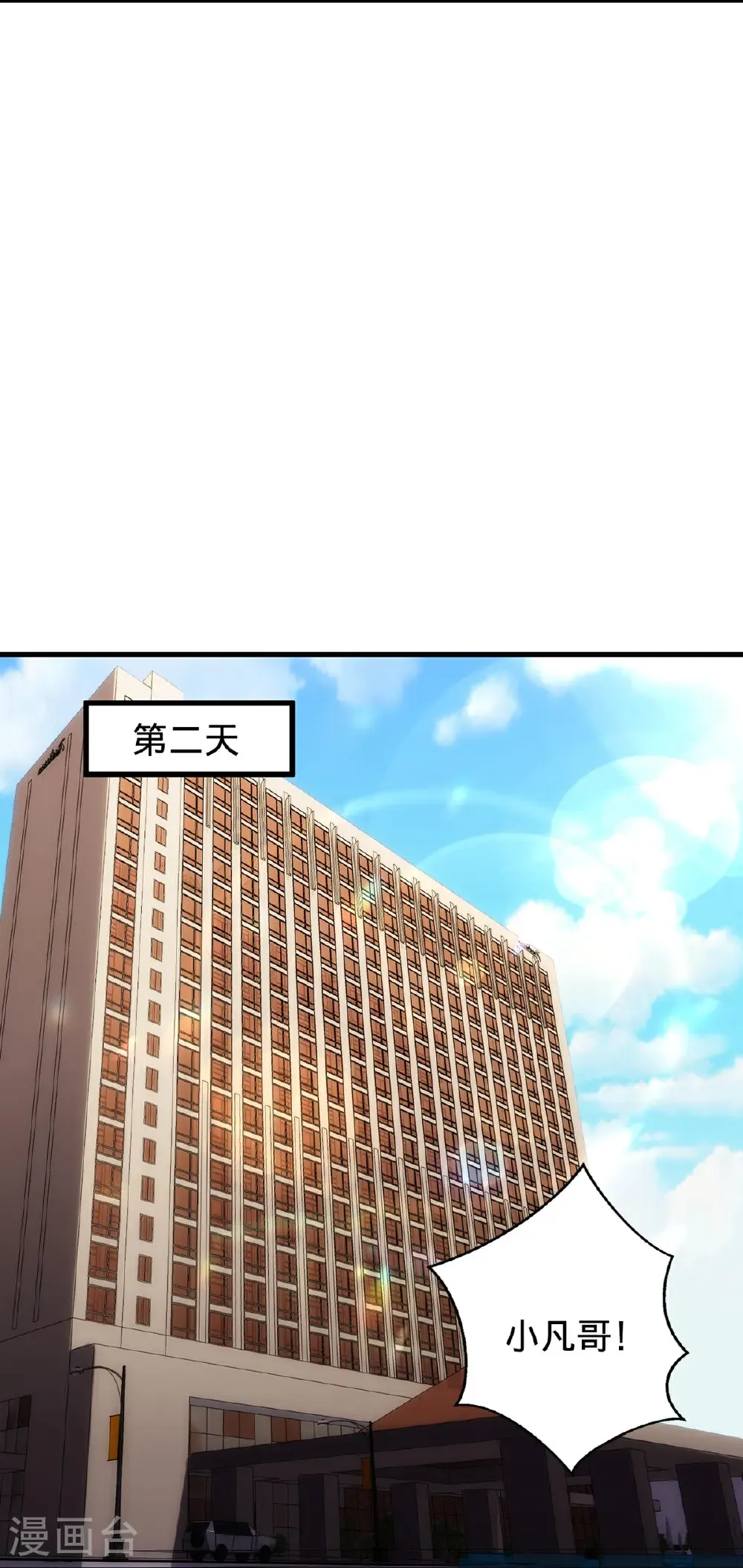 第767话20