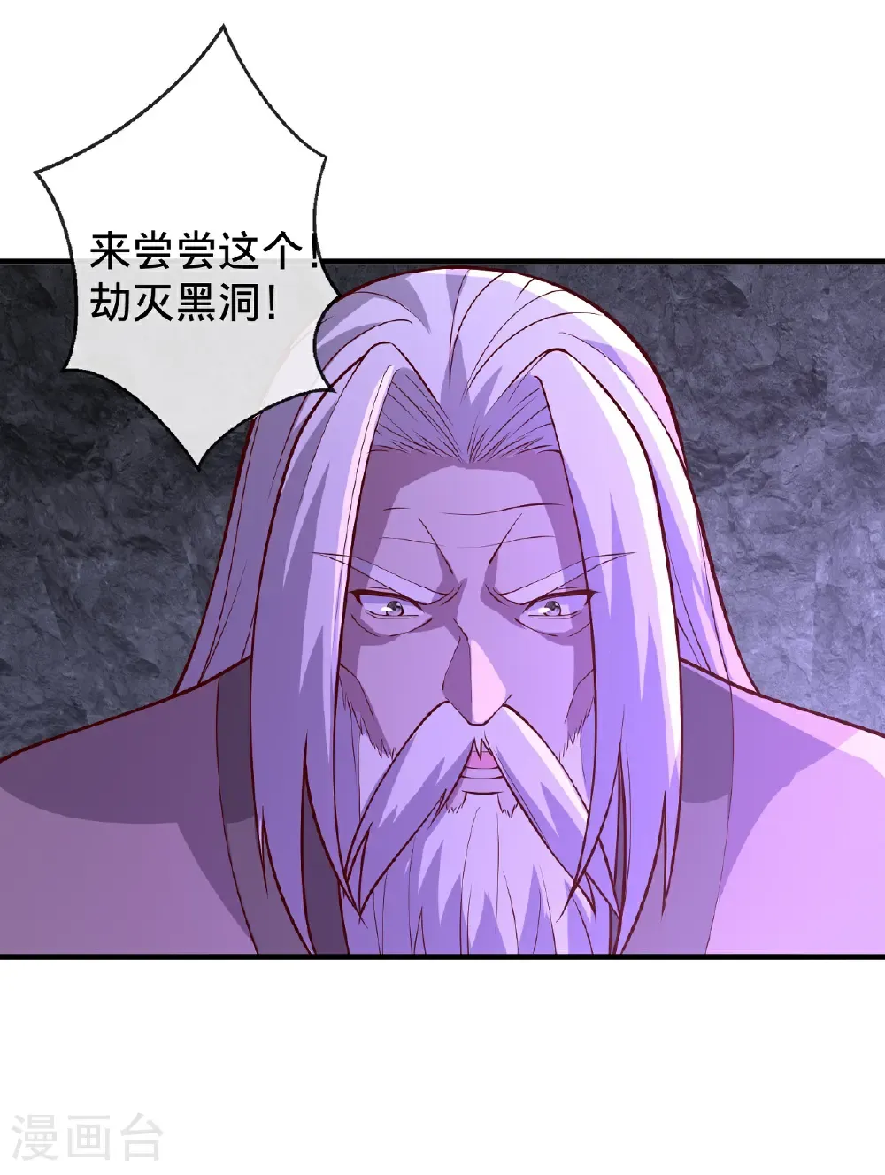 第748话7