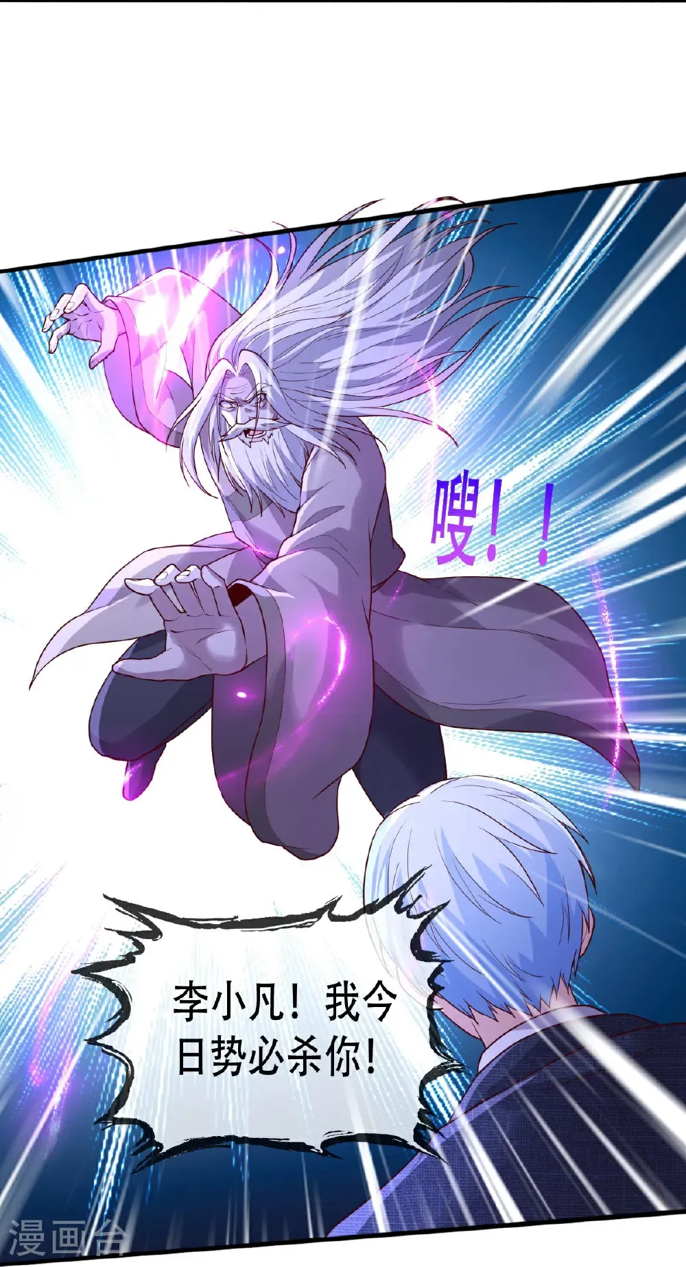第750话12