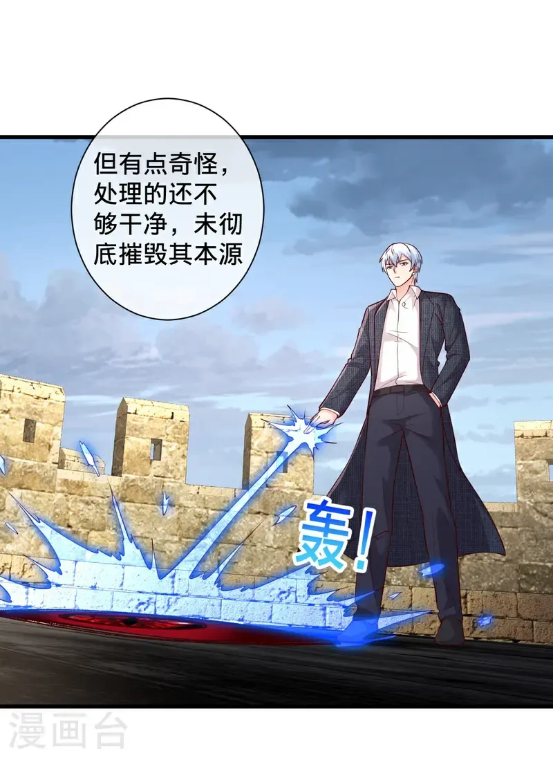 第725话16