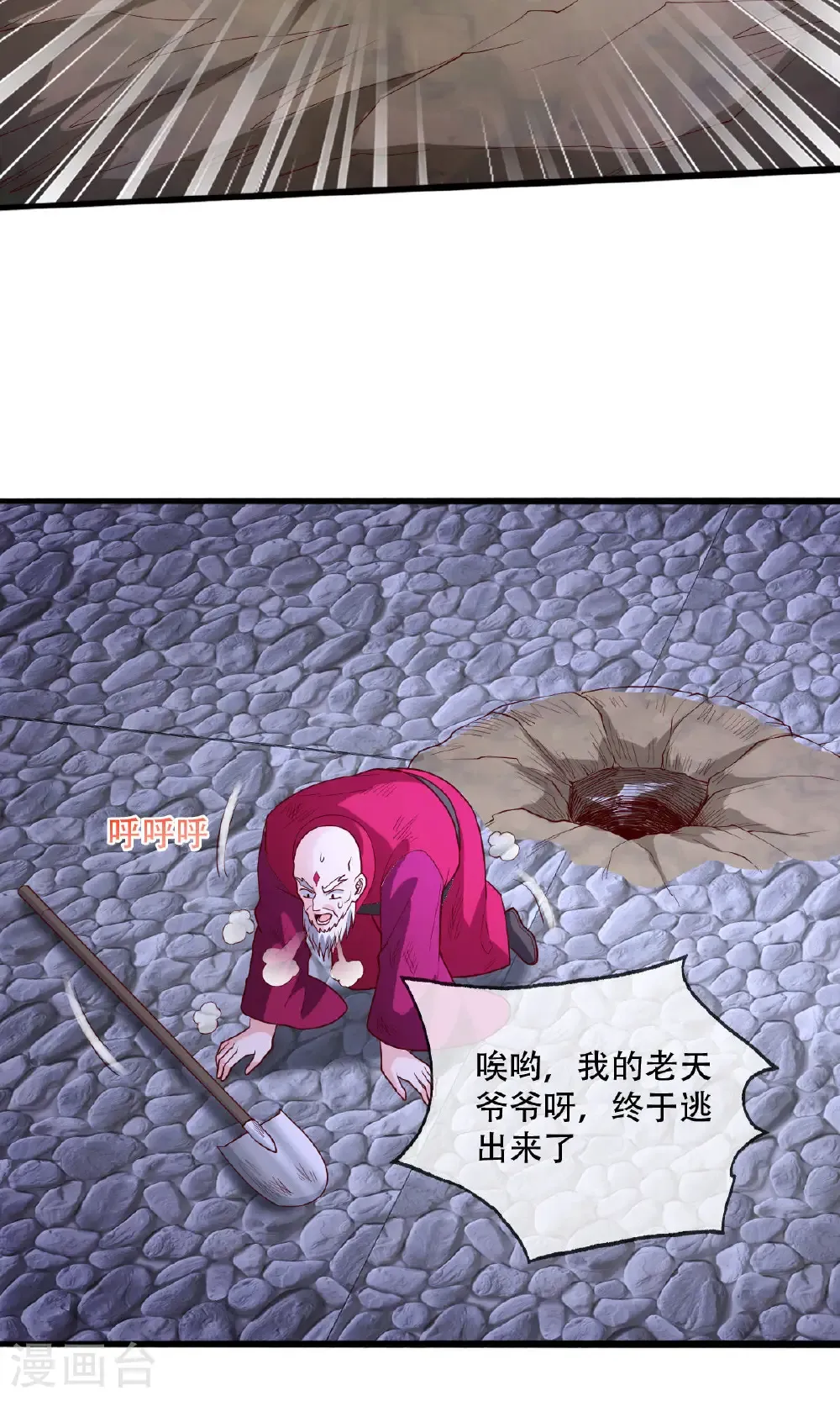 第742话22