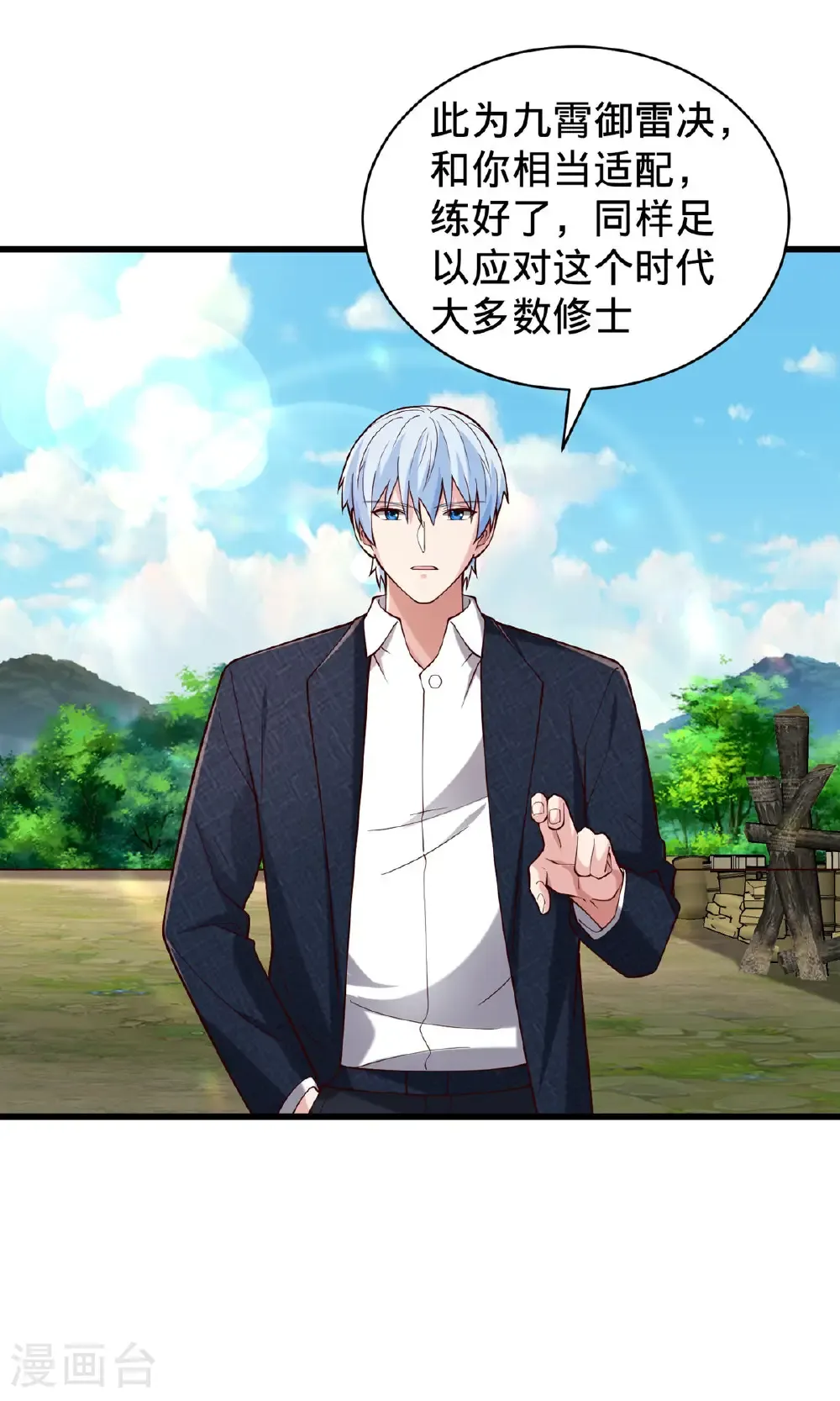 第758话27