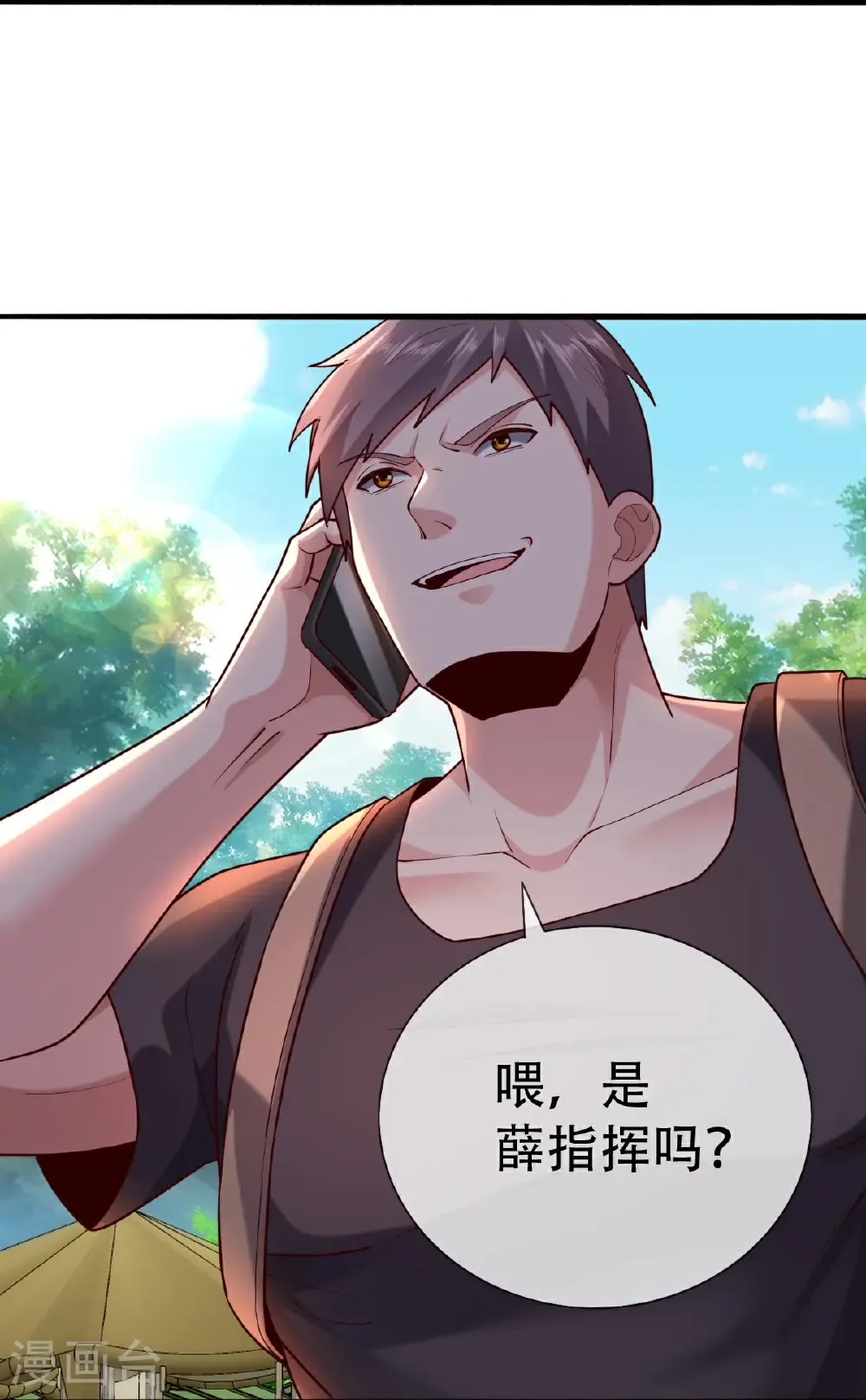 第759话26