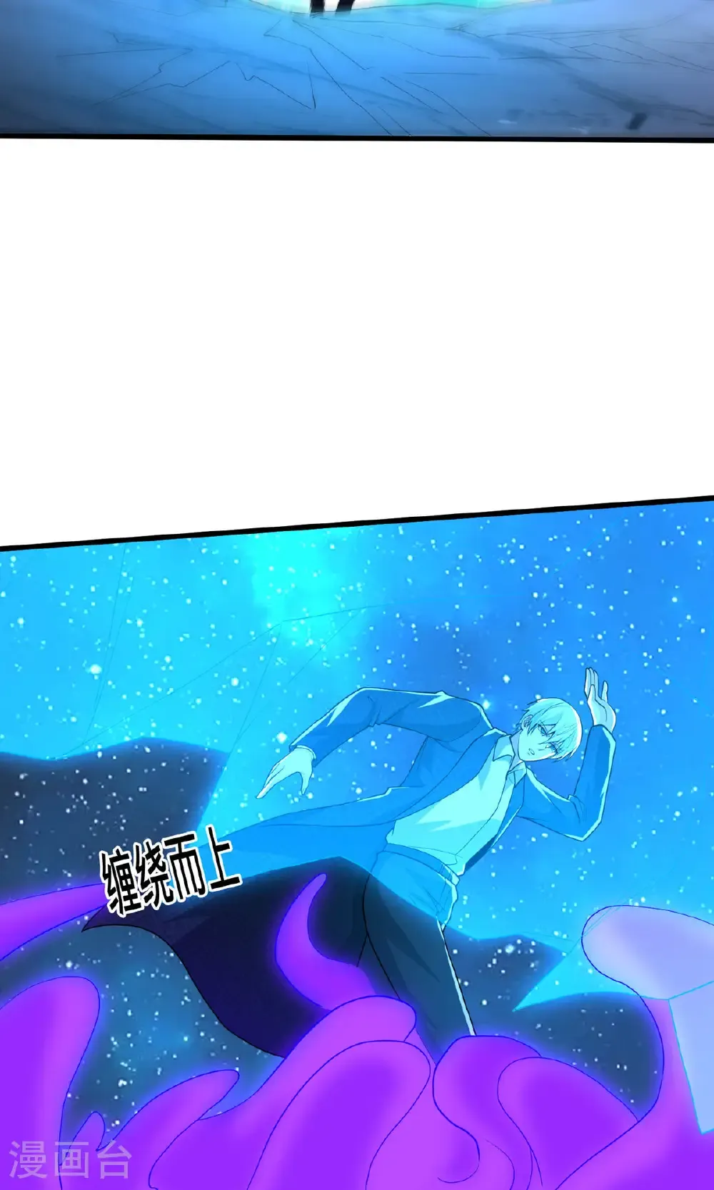第710话21