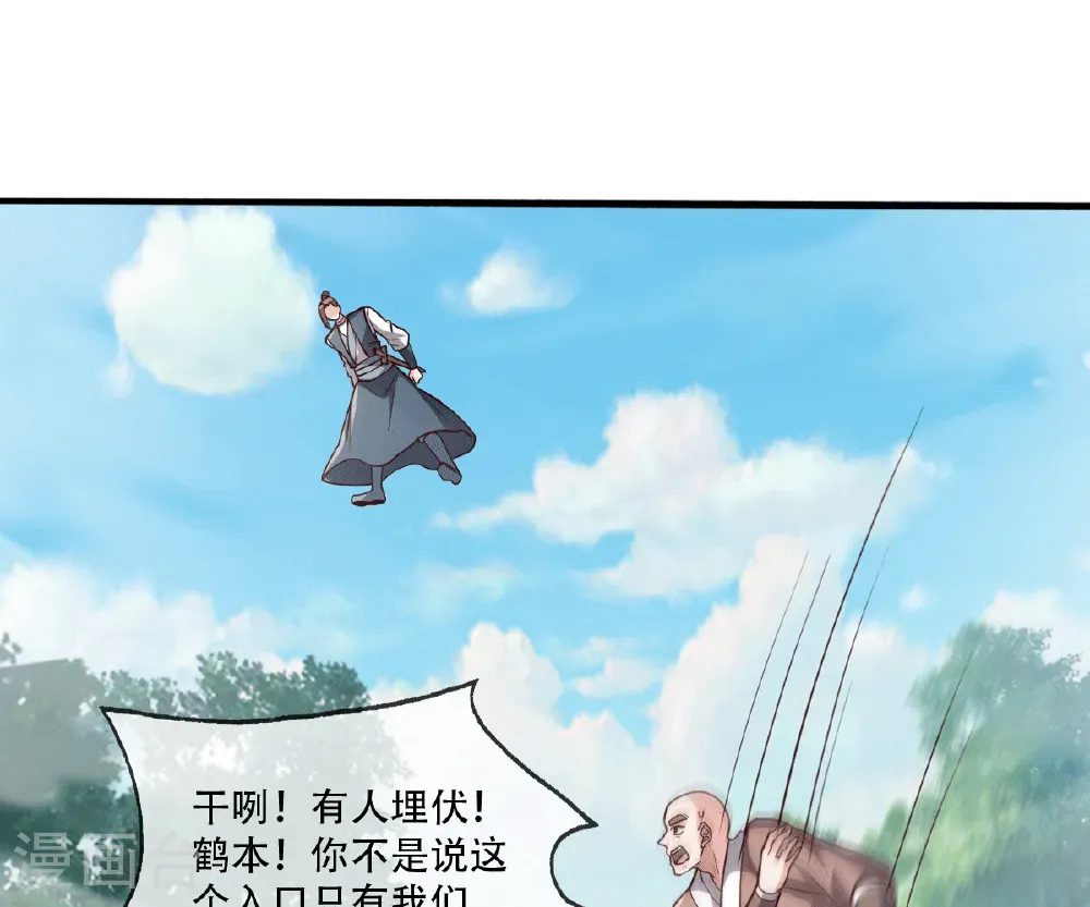第723话13