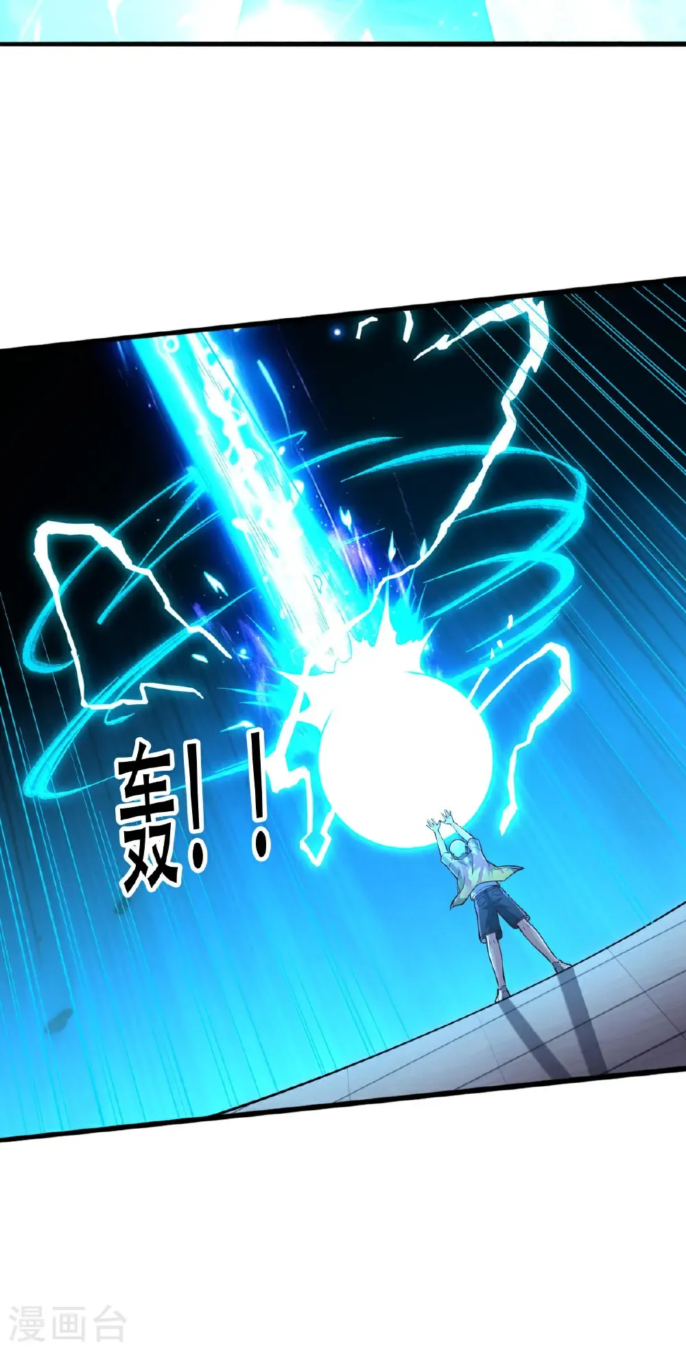 第768话32