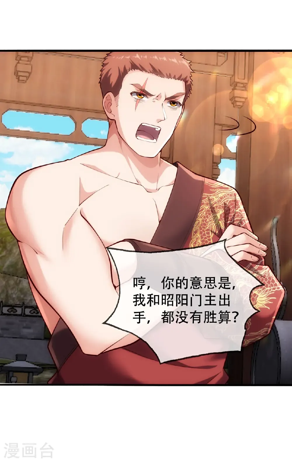 第781话12