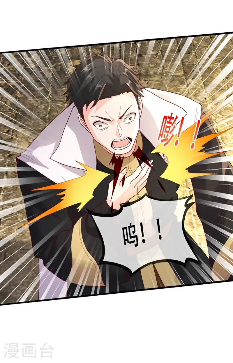 第727话25