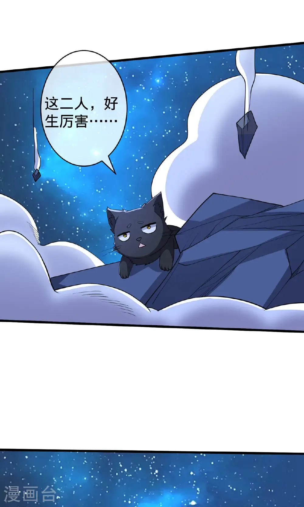 第710话31