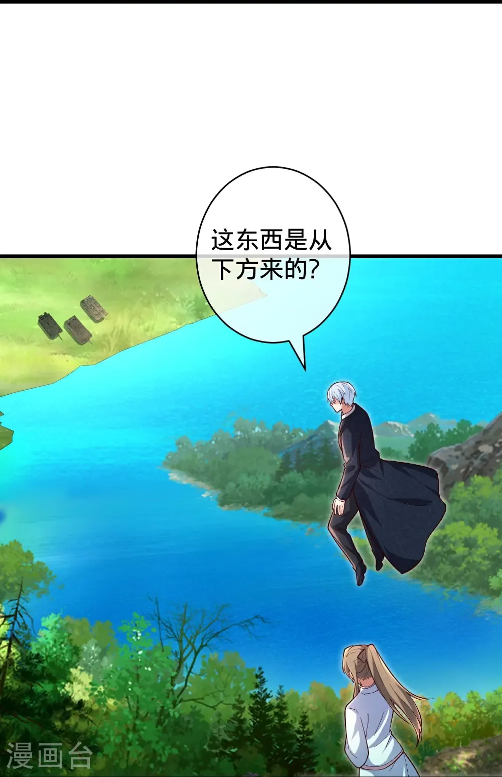 第715话11