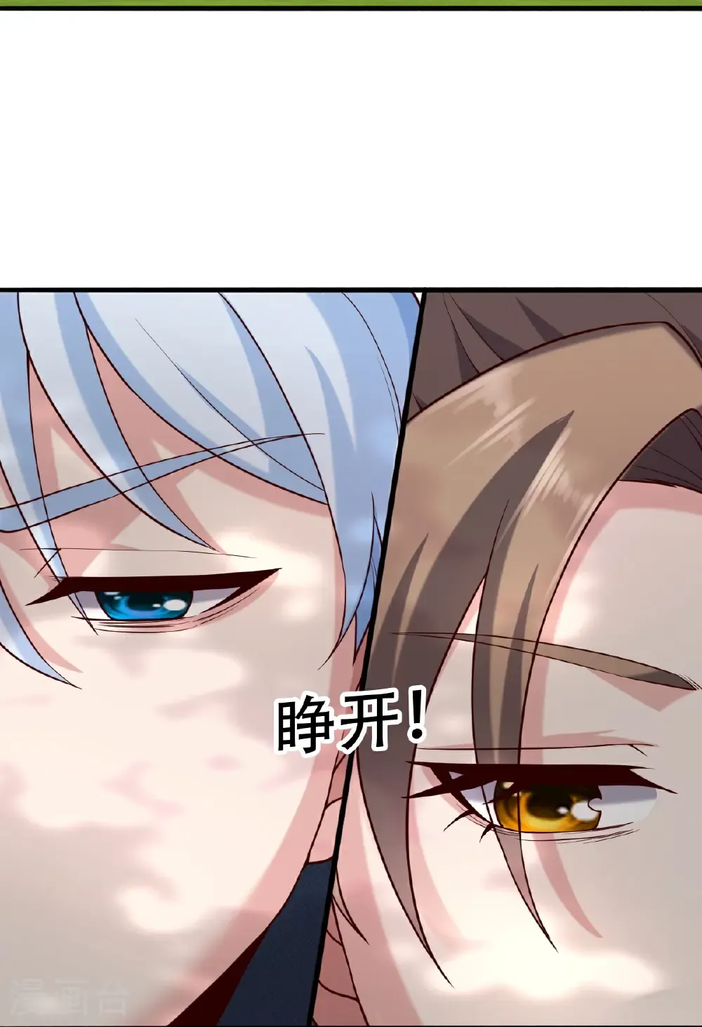 第760话6