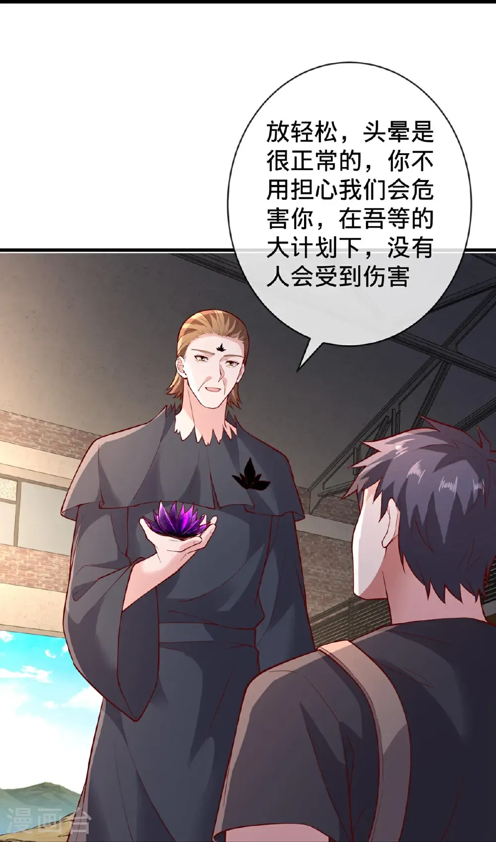 第764话9