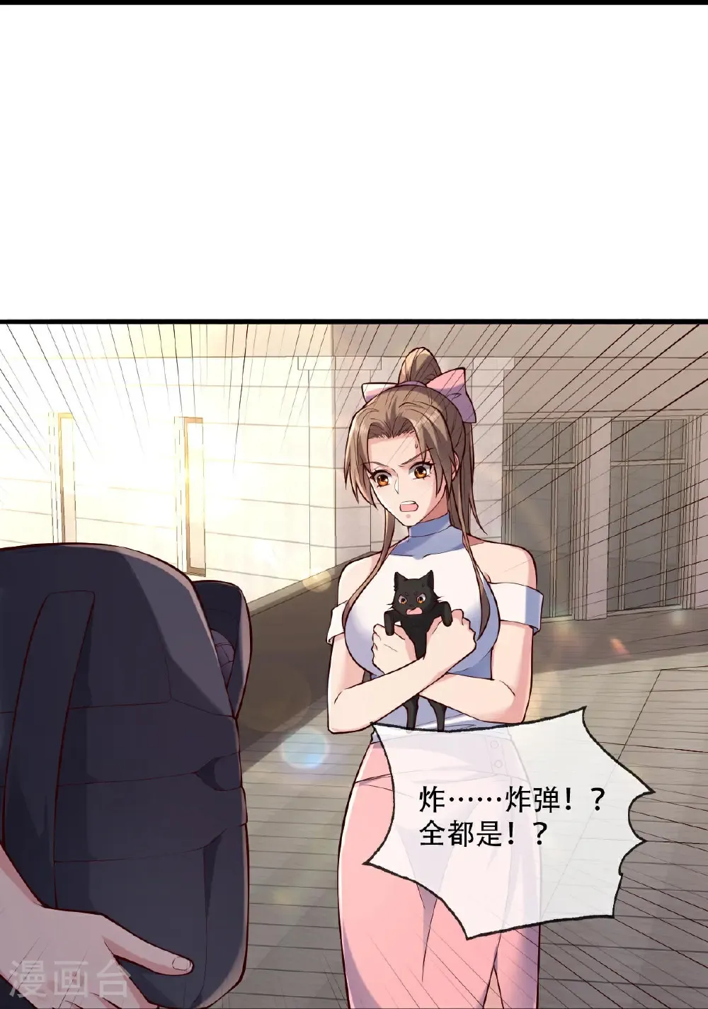 第768话21