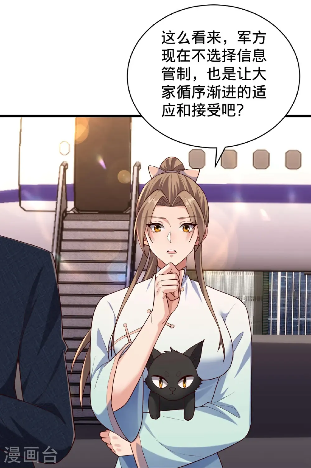 第779话14