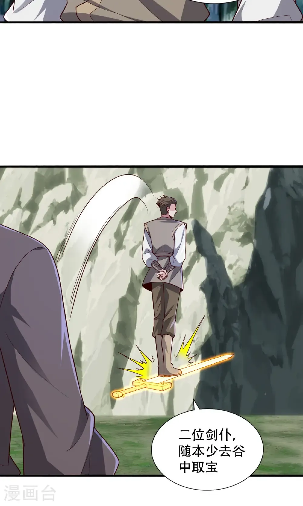 第734话21